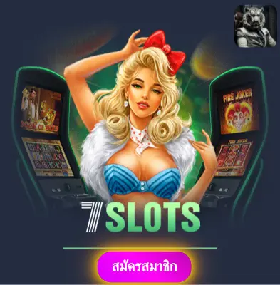 KINGSLOT828 - เล่นสล็อตกับเรา แจกเงินจริงทุกวันไม่มีอั้น